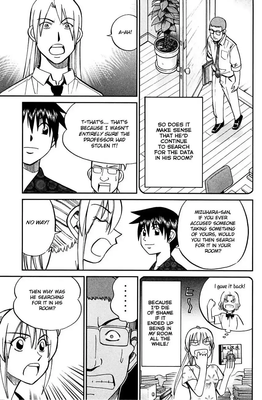 Q.E.D. - Shoumei Shuuryou Chapter 60.2 32